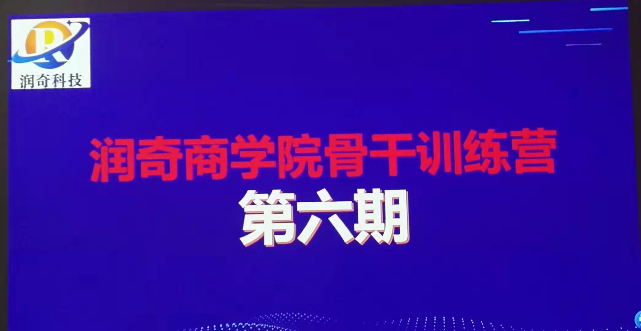 香港六和资料大全