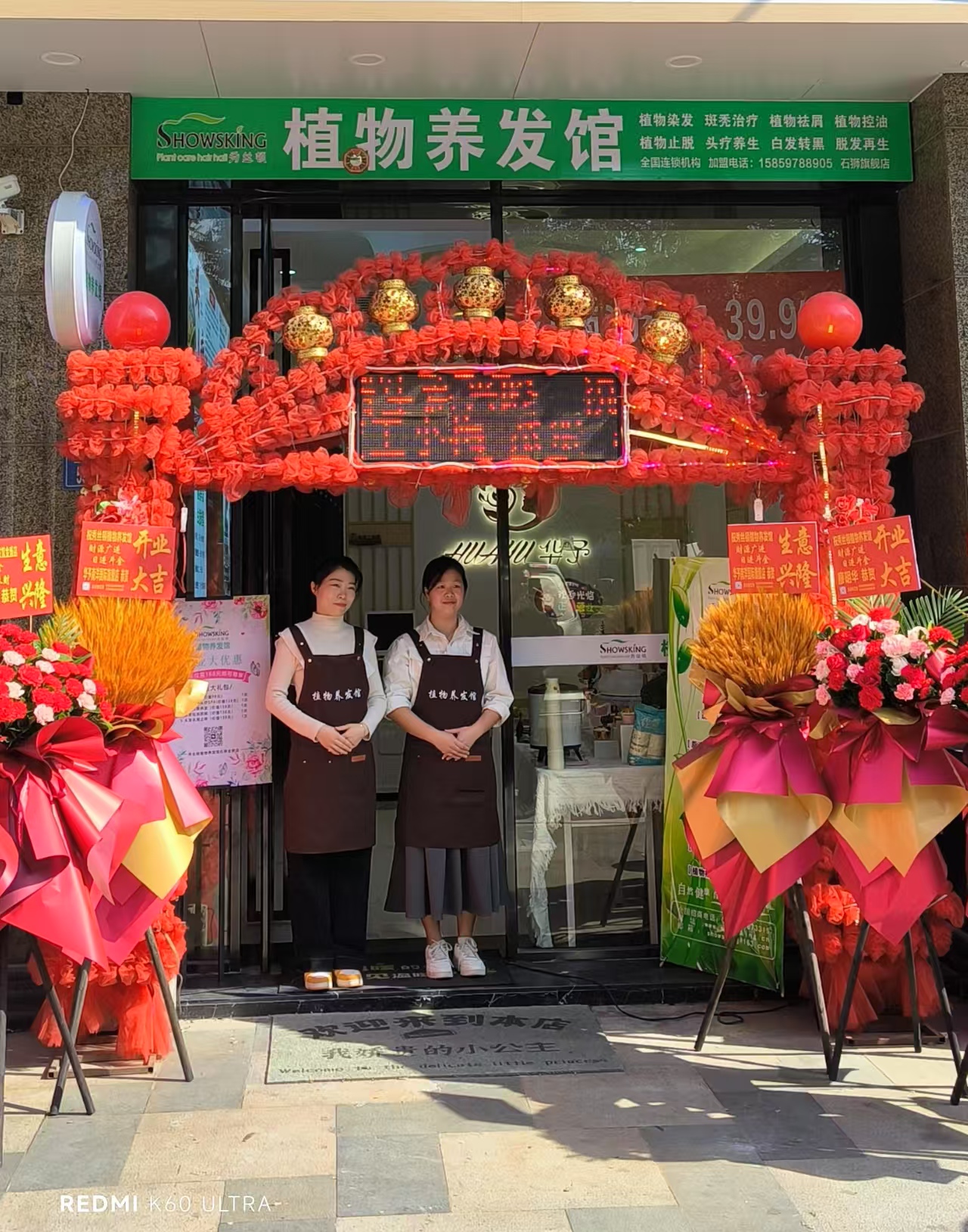 香港六和资料大全