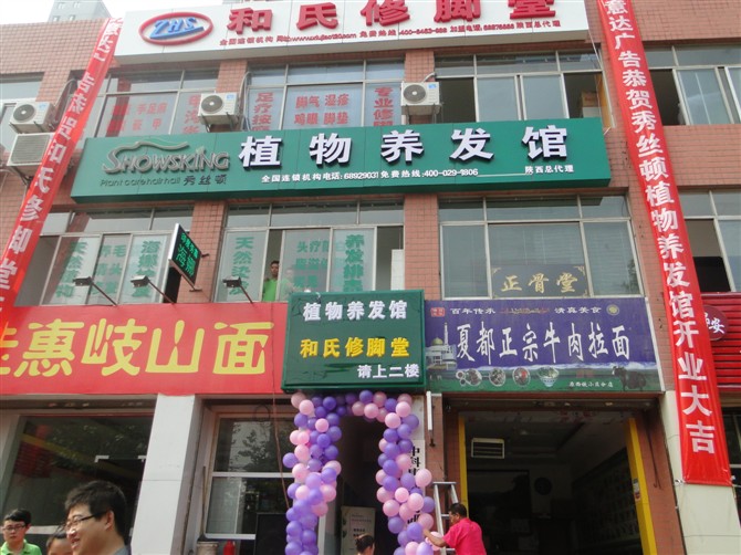 香港六和资料大全