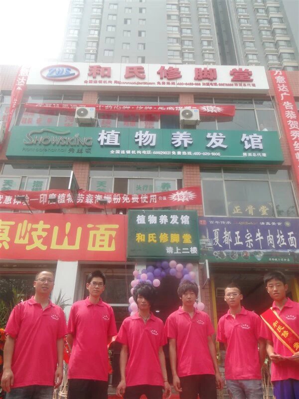 香港六和资料大全